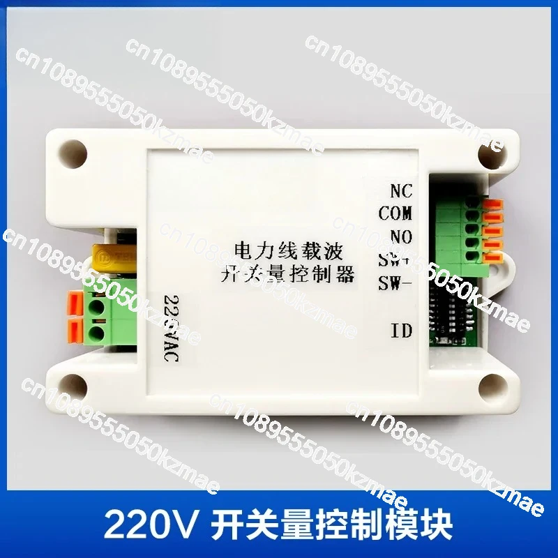 Smart Home With Plc - โมดูลสวิตช์ PLC สำหรับการสื่อสารผ่านสายไฟ, ตัวแปลงไฟ 220V เป็น