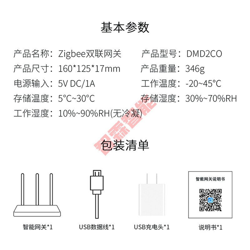 เกตเวย์อัจฉริยะ Tuya แบบใช้สาย - Smart Home Villa บทวิจารณ์และราคา